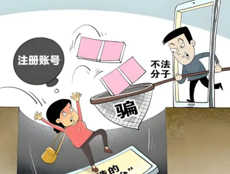 瑞安网上兼职被骗怎么解决